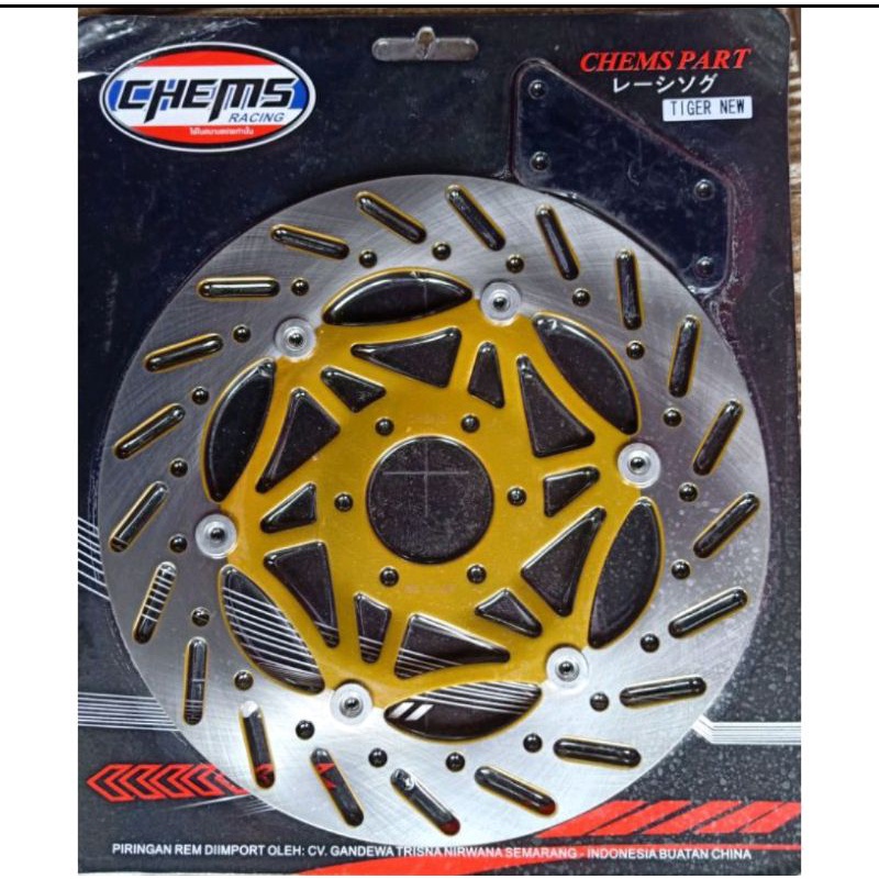 DISC BRAKE PIRINGAN CAKRAM DEPAN PSM TIGER LAMA CB150R LAMA MEGAPRO