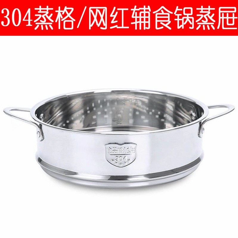 stainless 304 Pot steamer 26cm with handle/ panci kukus dengan gagang
