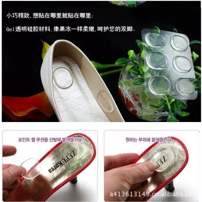 6Pcs Insole Gel Hug My Heels / Silikon Pelindung Kaki Anti Lecet