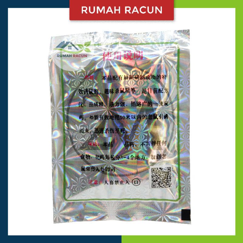 Racun Tikus Beras Maowang Hologram-Barcode 100% Original