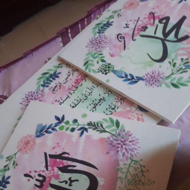 Wooden Projects Poster Islamic Walldecor Lafadz Allah Muhammad Shabbychic Pajangan Dinding - Lfb11