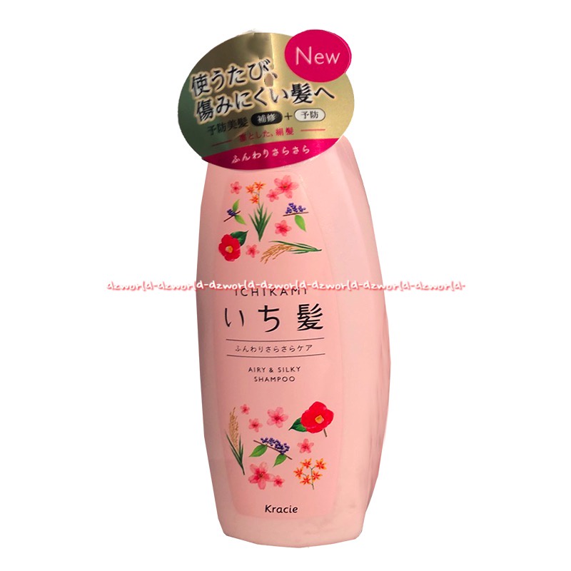 Ichikami Shampoo 480ml  Airy and Silky Shampoo Kracie Shampoo Ichi kami Ichikamil Sampoo Botol