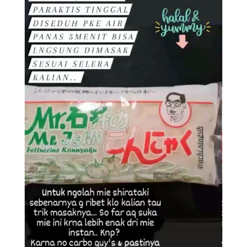 

shirataki basah