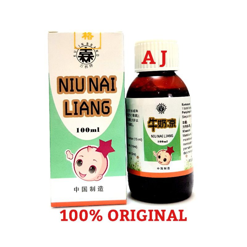Niu Nai Liang 100ml - Obat Panas Dalam, Batuk, Untuk Bayi dan Anak