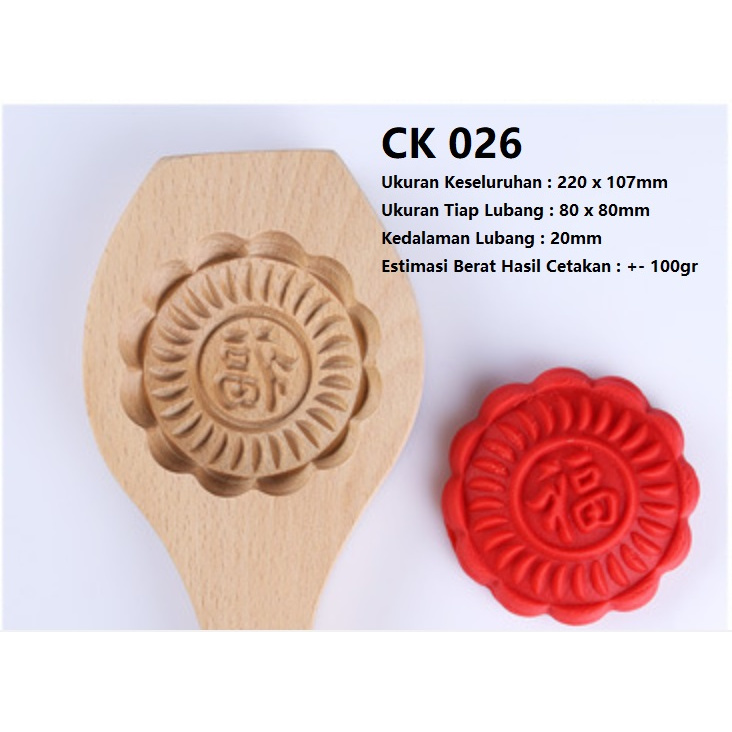 Cetakan Kayu Mooncake Kue Bulan Angku Thok AngkongPia TioCiu FU Hokki