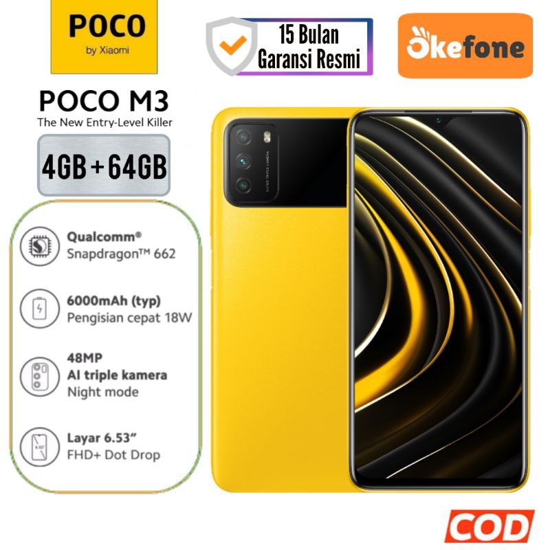 Poco m3 нет изображения