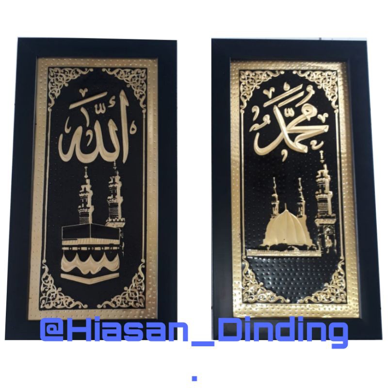 ALLAH MUHAMMAD MAKKAH MADINAH KALUGRAFI KUNINGAN