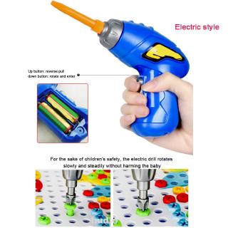 assembled building blocks electric drill toy for kids