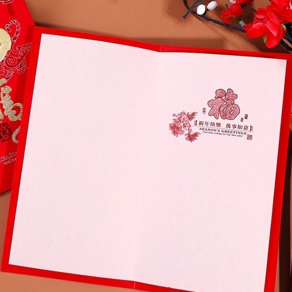 Kartu Imlek Macan 2022 Murah Gong Xi Fa Cai Greeting Card Grosir Harga Grosir Termurah