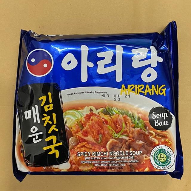 

ARIRANG SPICY KIMCHI NOODLE SOUP (SOUP BASE) / MIE KOREA / MIE PEDAS KOREA / MIE IMPORT KOREA