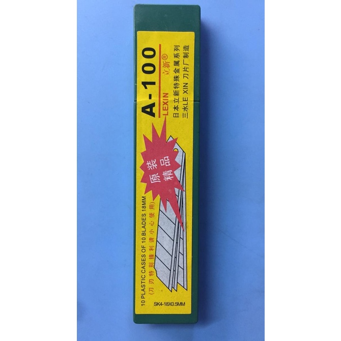

/////] Isi ulang pisau cutter kater besar (Lexin)