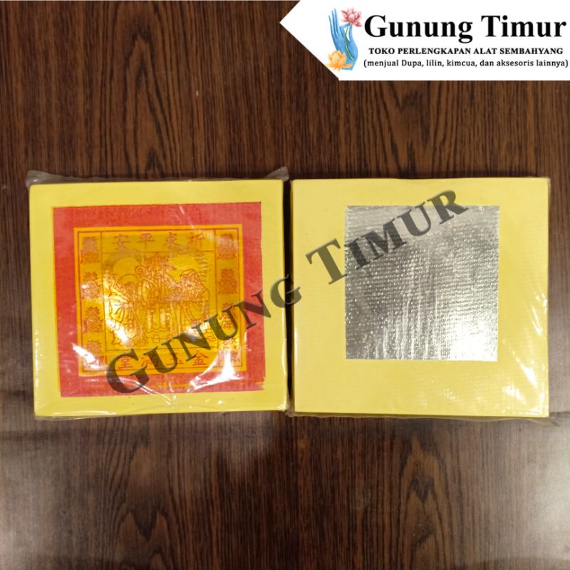 Kimcua Lampion / Kertas Sembahyang Lampion / Kimcua Emas Perak