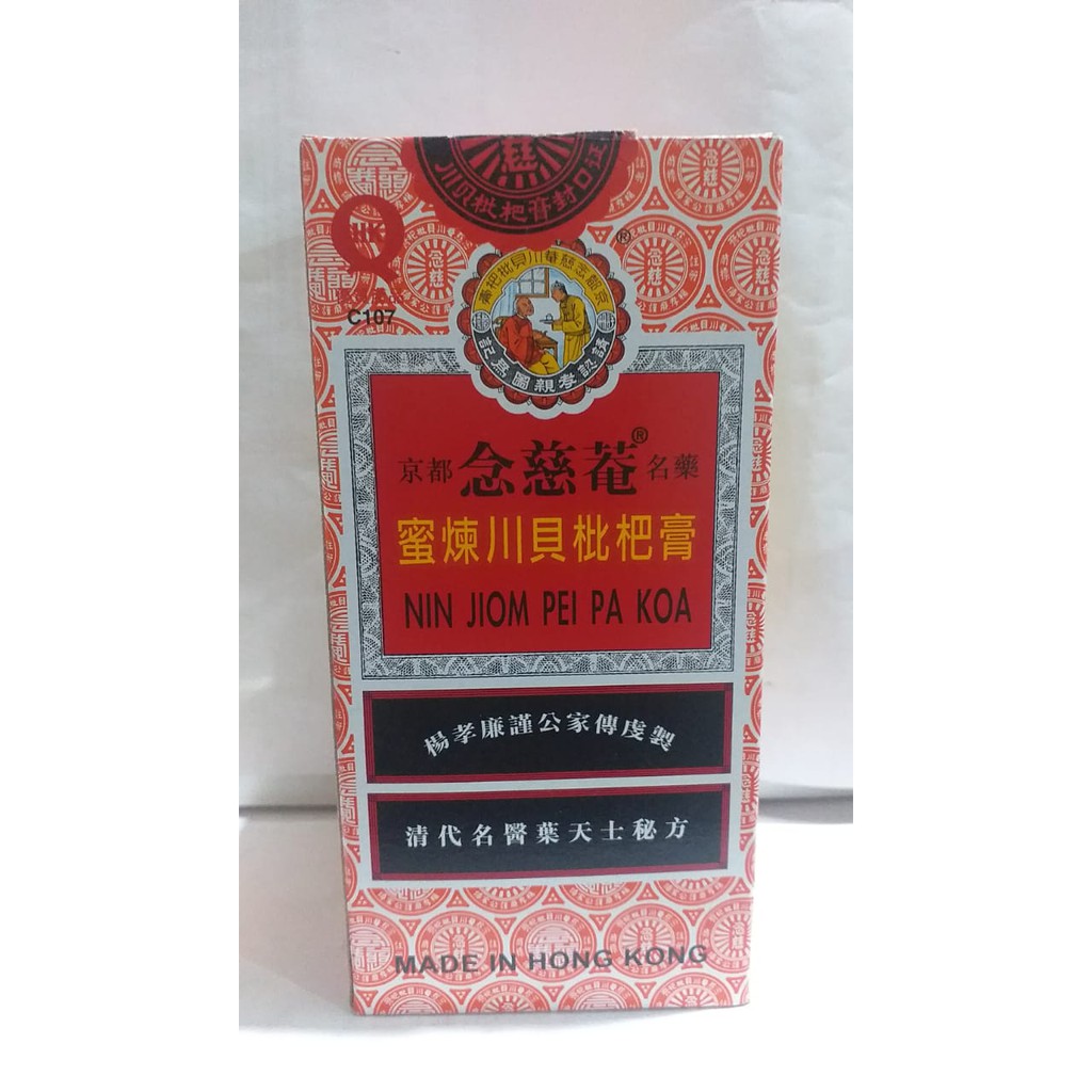 Nin Jiom Pei Pa Koa