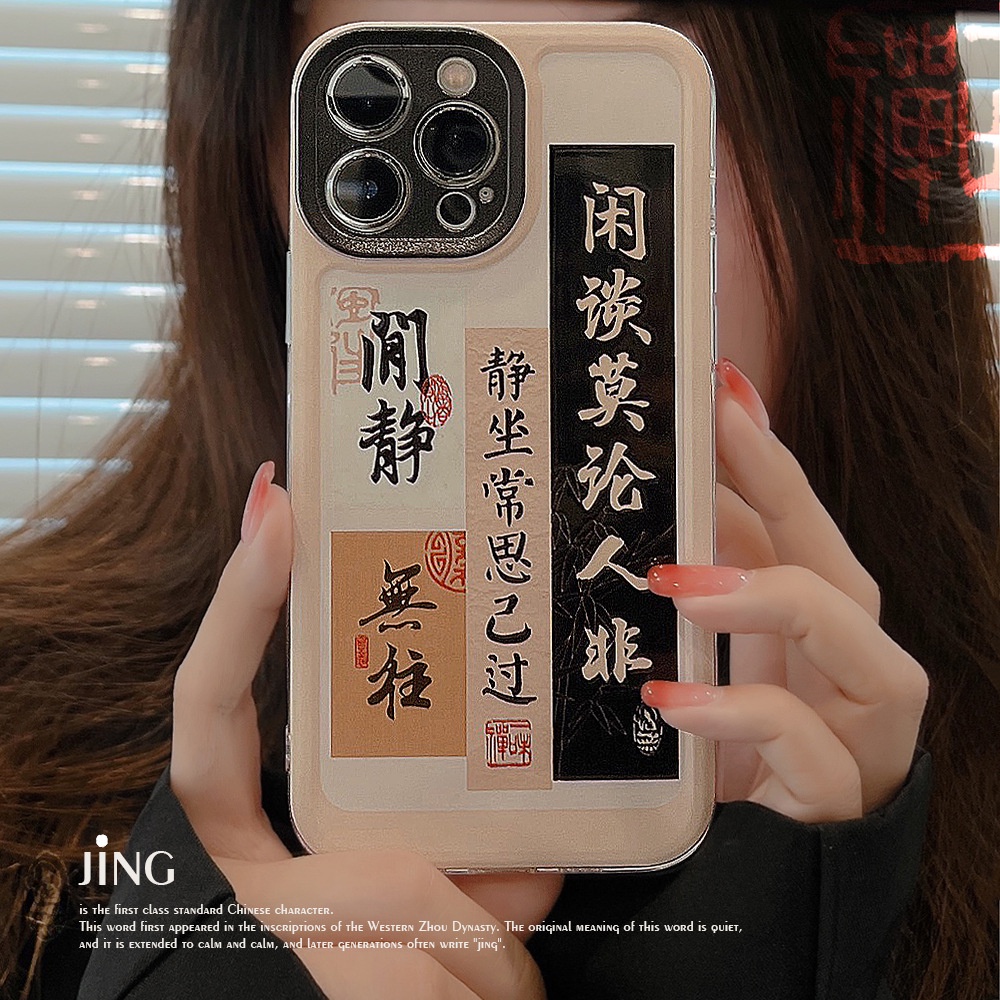 Case Pelindung Bahan Silikon Gaya China Untuk Iphone 14 7 8 SE2020 7 + 8 PLUS 11 12 13 Mini PRO MAX