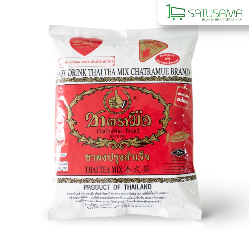 

Chatramue Brand Thai Tea
