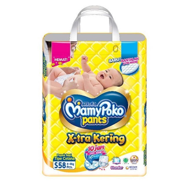 MAMY POKO PANTS S58