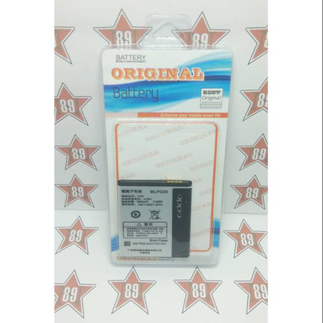 Battery batre Oppo BLP029