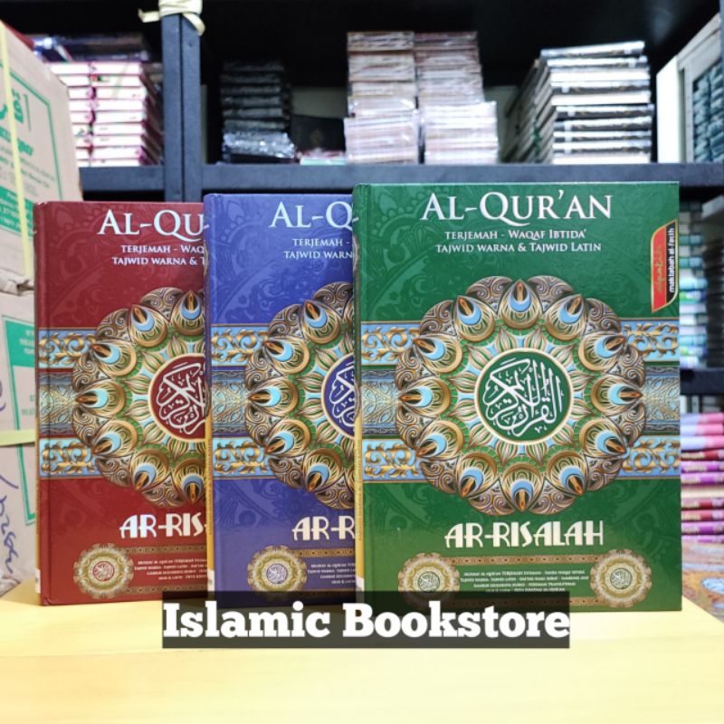 Al Quran Ar-Risalah Terjemahan Waqaf Ibtida Al-Quran Terjemahan Tajwid Waqaf Ibtida Besar A4