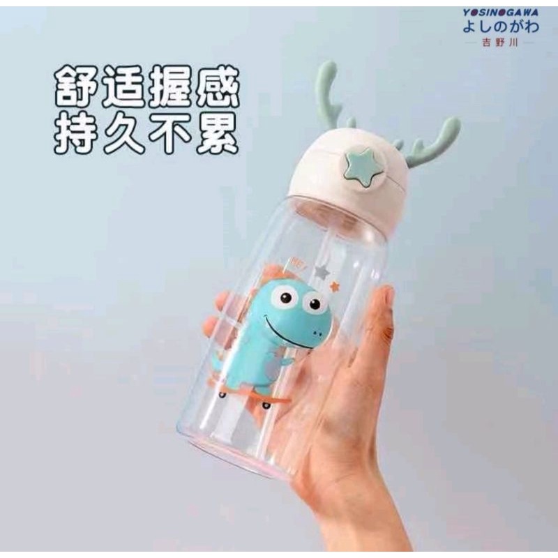 BOTOL MINUM ANAK / DRINK BOTTLE TANDUK RUSA 700 ML