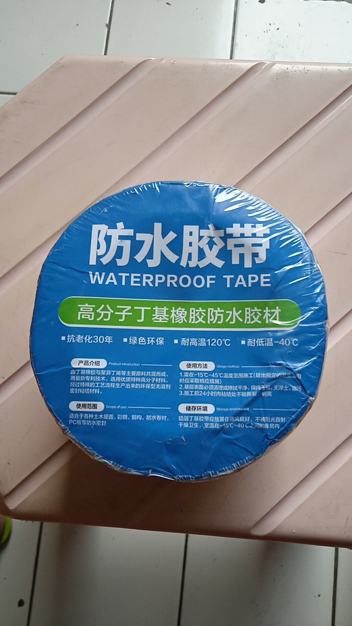 Lakban Anti Bocor Lem Talang Penambal Penutup Bocor Air 10cmx5m