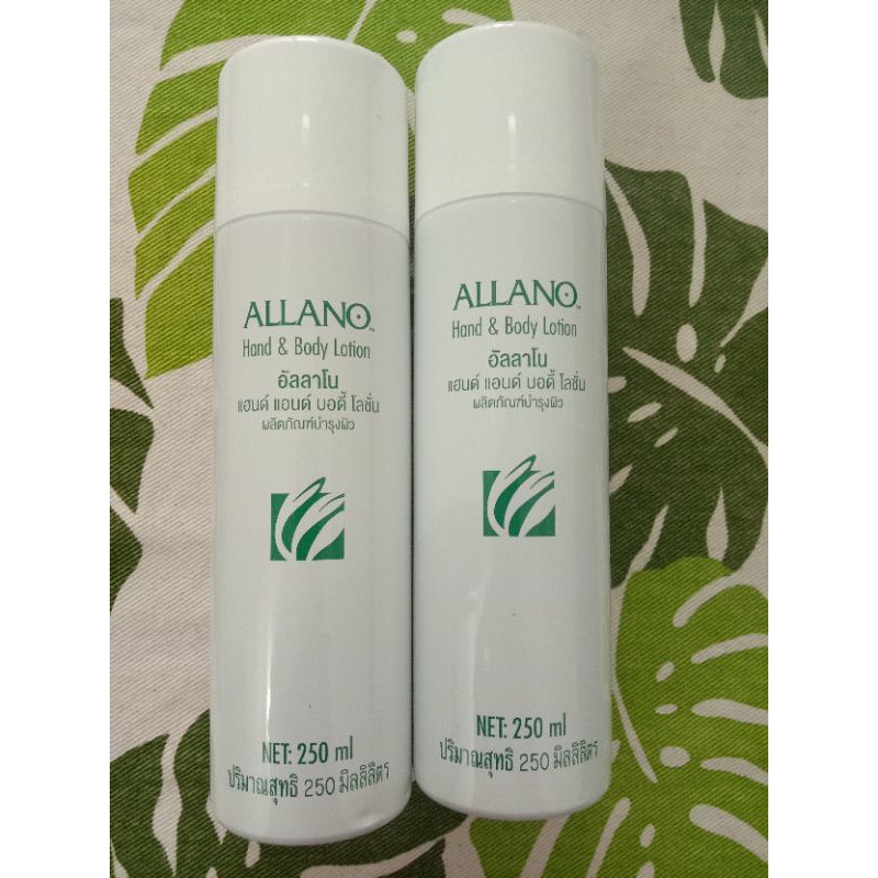 ALLANO BODY LOTION
