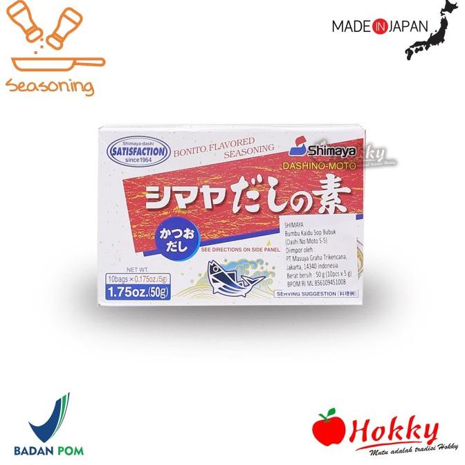 

@@@@] Shimaya Dashi No Moto Funmatsu 50Gr