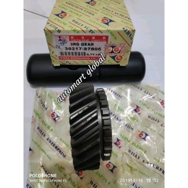 gigi transfer low speed f70 f80 27x27 36217-87606