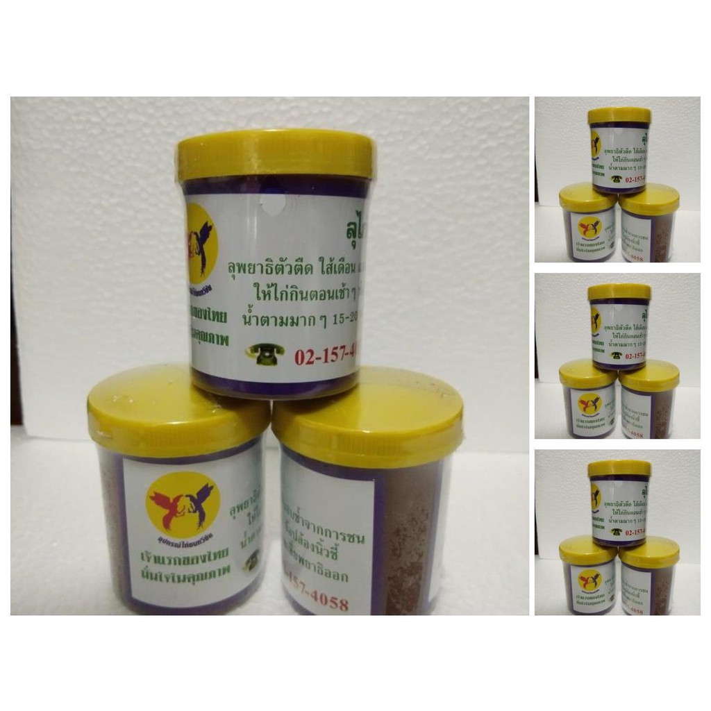 obat cacing basah impor ayam adu