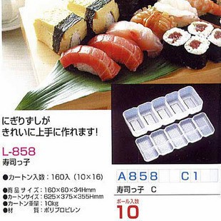 Cetakan Nasi Sushi Sushi Maker Set Roll Cetakan Lemper Cetakan Sushi Alat Plastik Roller Korean Cetakan Sushi Kotak - Cetakan Lemper Cetakan Nasi Bento - Sushi Maker - Sushi Mold - Cetakan Nasi Isi - Bento Nasi