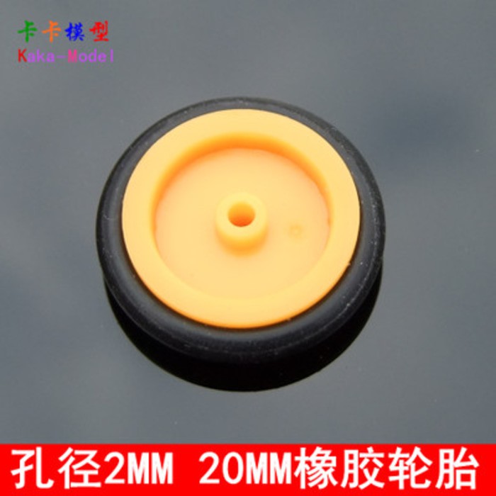 HQ 20mm small wheels rubber