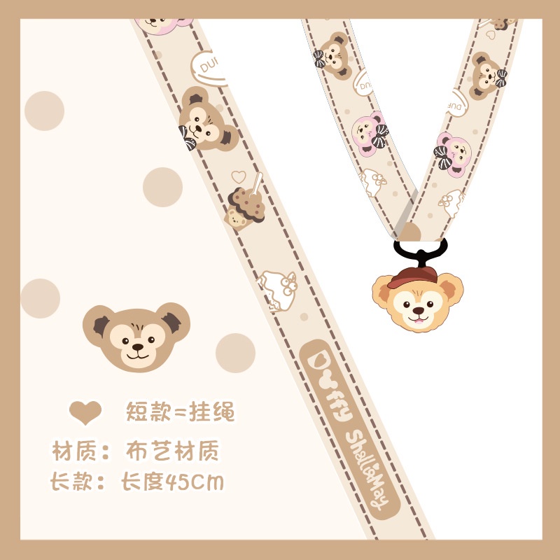 Lucu Duffy ponsel lanyard halter perempuan bintang Dai Lu tali pergelangan tangan pendek U disk lion