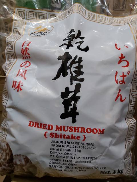 Jamur Shitake Kering / Dried Mushroom 100gram