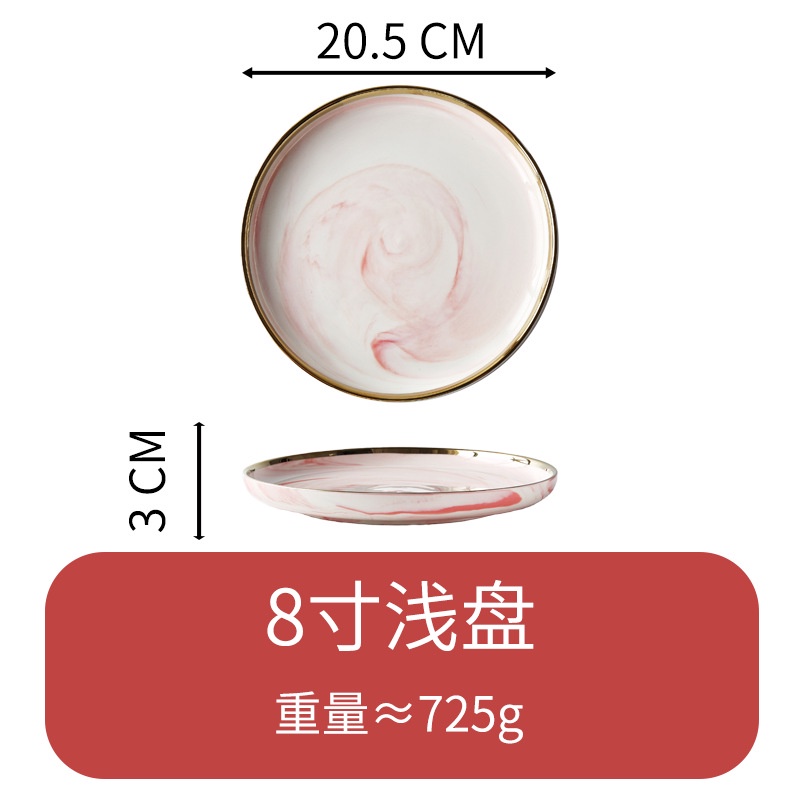 PIRING PINK MARBLE KERAMIK LIST EMAS ELEGAN/ PIRING KERAMIK PINK MOTIF MARMER LIST GOLD ELEGAN MEWAH-8 INCH SHALLOW PLATE