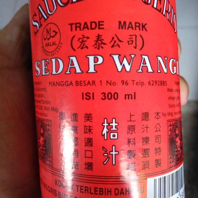 

Sauce inggris sedap wangi 300ml