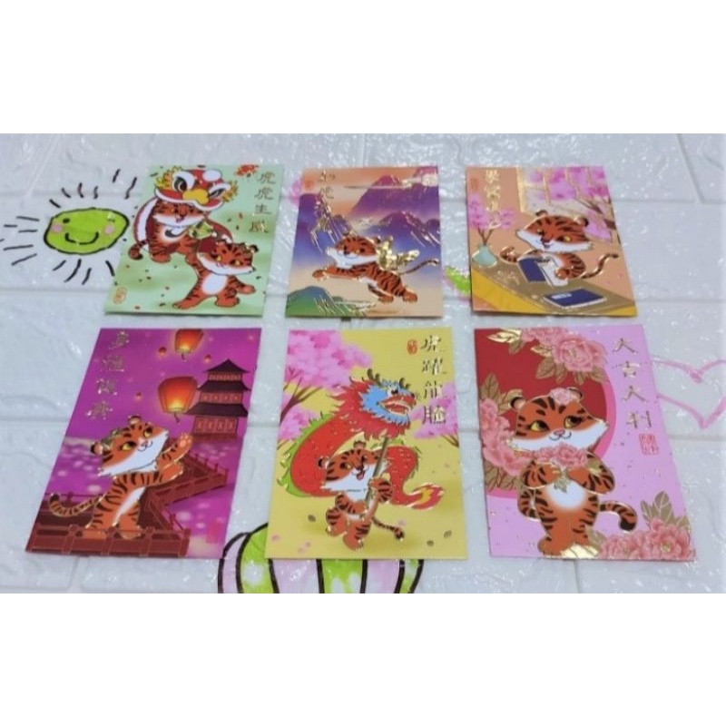 

Angpao Imlek Shio Macan 1020