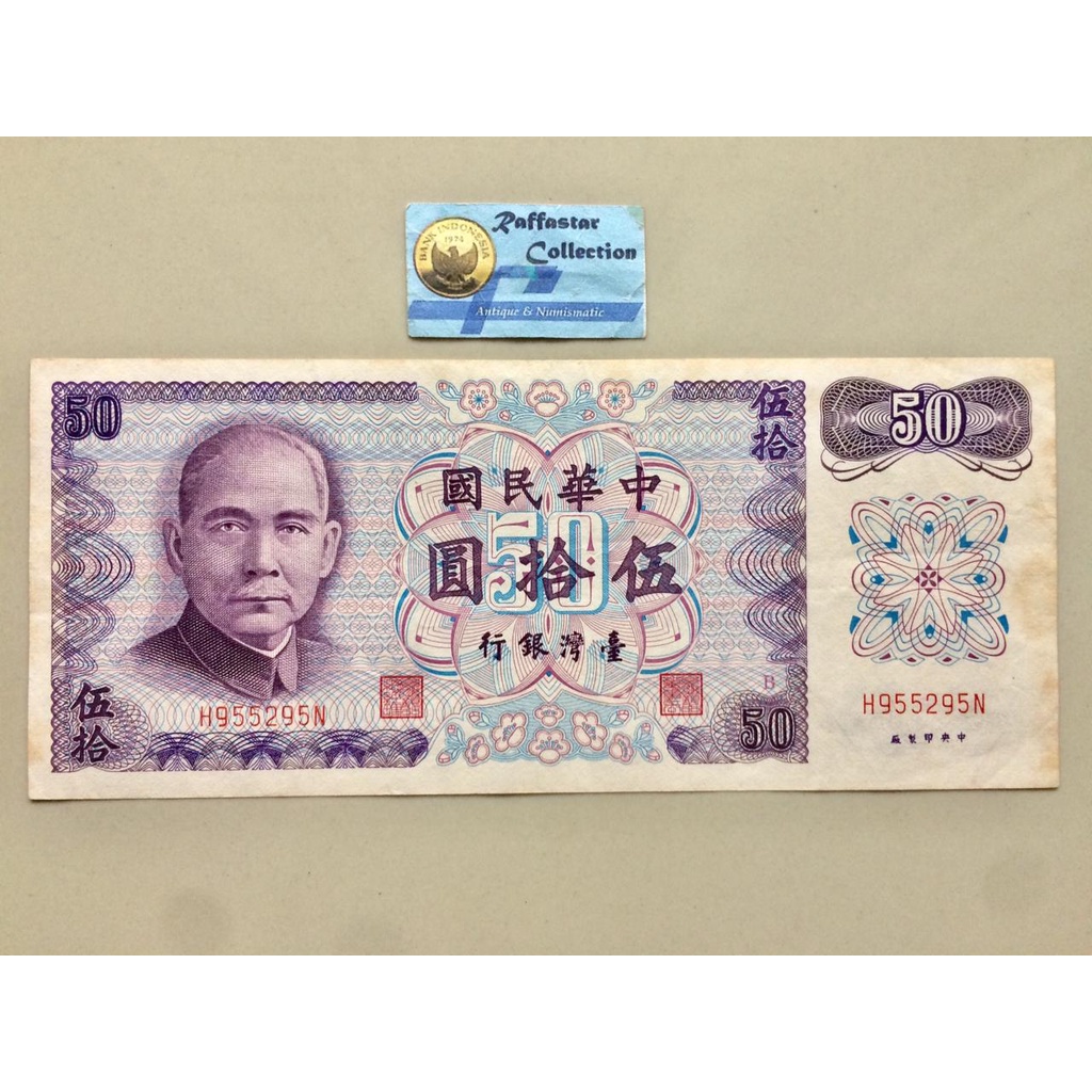 uang asing lama 50 yuan 1972