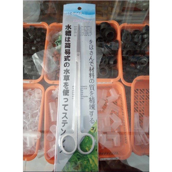 Gunting Lurus 27 cm Hopar Alat Trimming Aquascape Tanaman Air Aquarium
