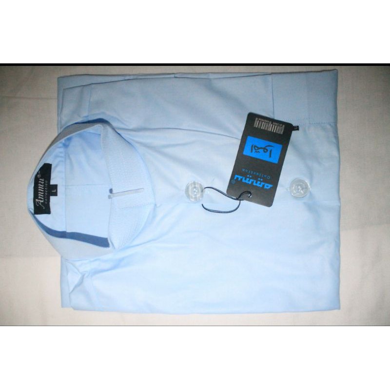 Koko Ammu Biru Langit