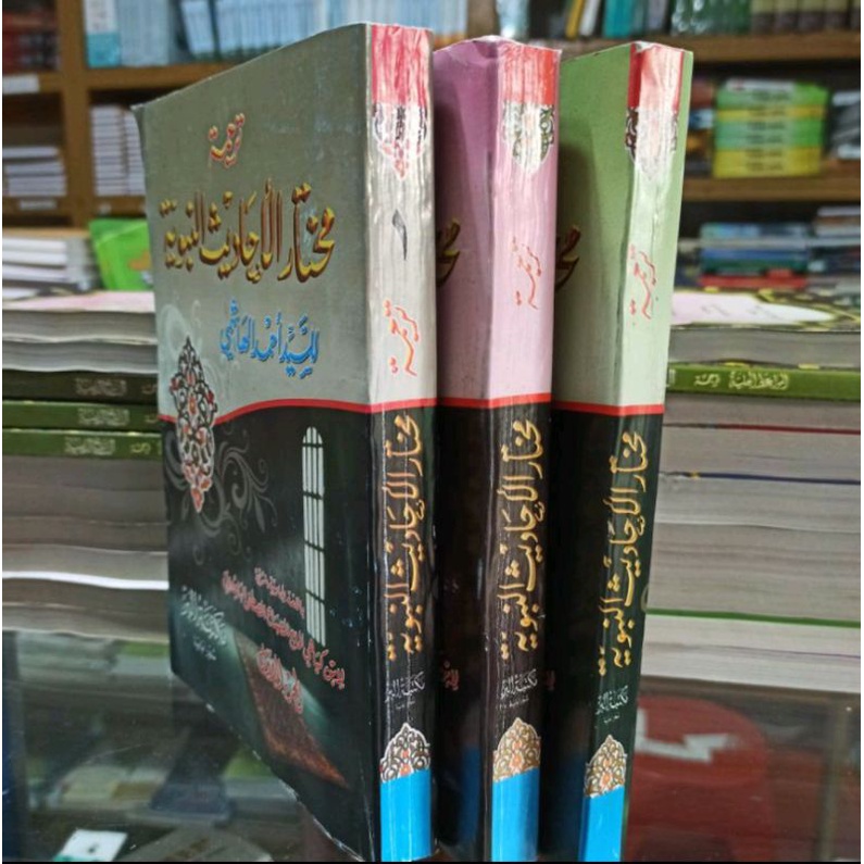 

mukhtarul hadits makna Jawa 3 jilid
