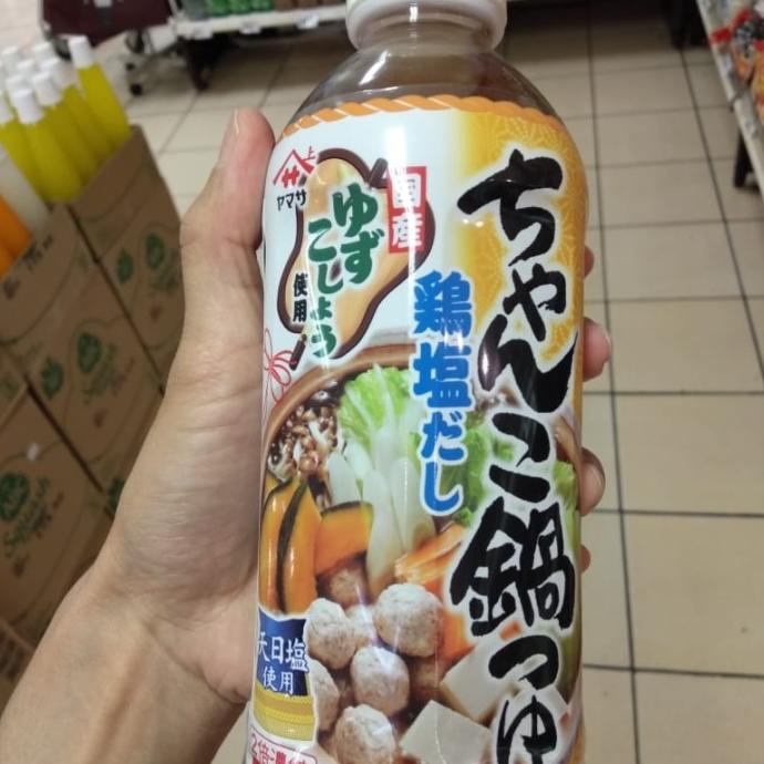 

*****] Yamasa Chanko Nabe Yuzukosho 500ml / Bumbu Masak Shabu - shabu Jepang