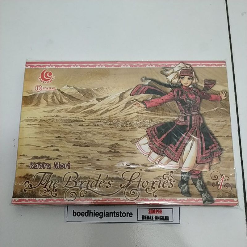 komik the bride's stories 1