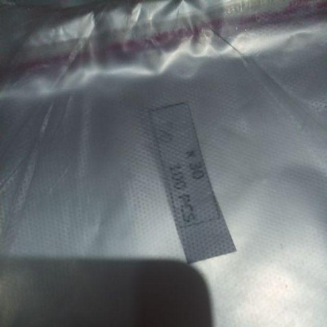 Opp 25x35 Undangan Baju Pakaian Garmen Roti Kue Kerupuk Plastik Dengan Perekat 1 Pak Isi 100lembar