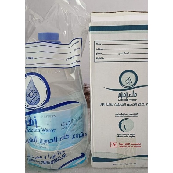 

Air zamzam 5 liter