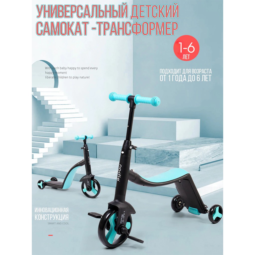 nadle tricycle