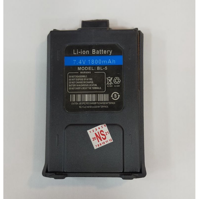 baterai ht sky max uv 8r