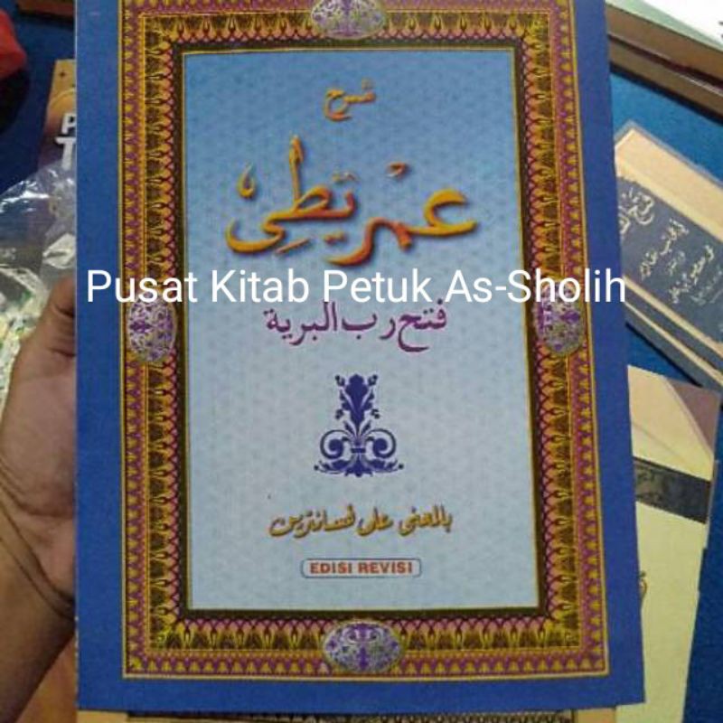 Imrithi Makna Pesantren Petuk