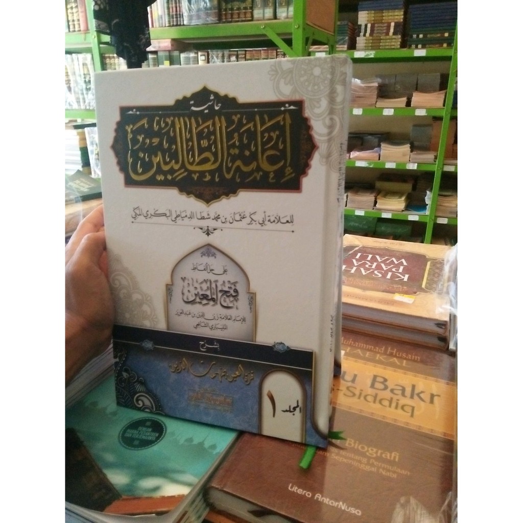 ASLI I ANATU T THOLIBIN  TOLIBIN MAKNA PESANTREN PETUK KWAGEAN pegon ianatut ianah tholibin Terbaru