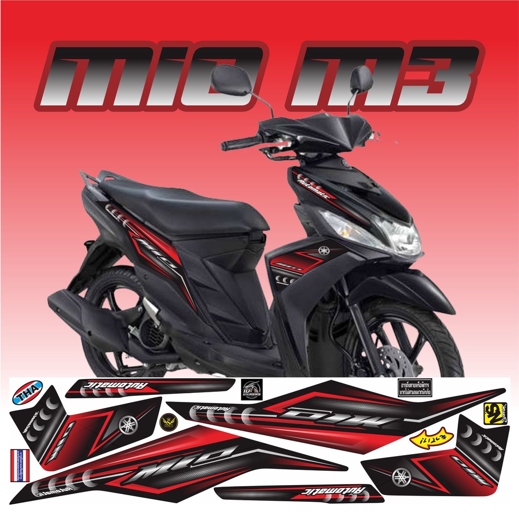 COD STRIPING VARIASI MIO M3 YAMAHA MIO M3 VARIASI STRIPING STICKER MIO M3 VARIASI