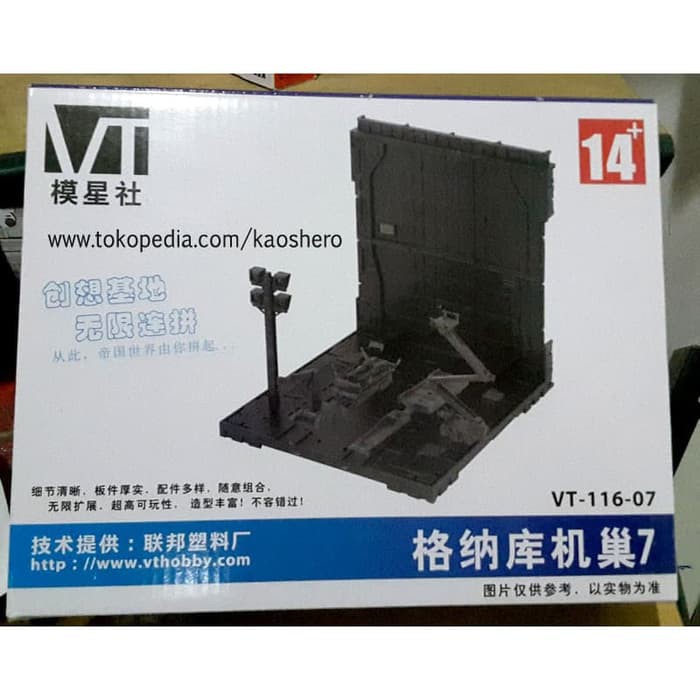 Mechanical Chain base MCB DIorama hangar 07 HG MG PG Gundam Model kit