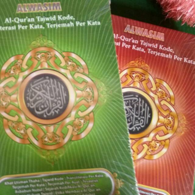 Al quran Al wasim A4  Quran Perkata